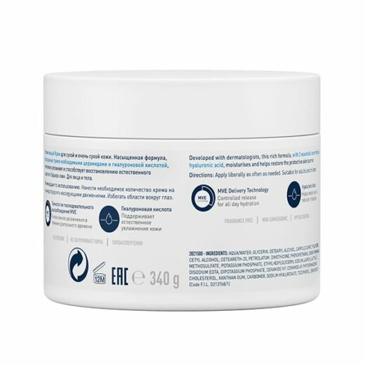 cerave baume hydratant nourrissant peau seche a tres seche 340g 9