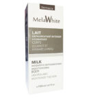 Dermacia Melawhite Lait Dépigmentant Intensif - 150ml