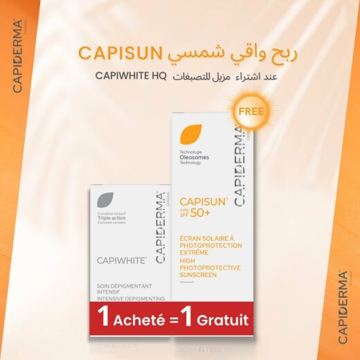 capiderma capiwhite hq pack | Urban Drug store