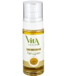huile-de-fenugrec-50-ml-1