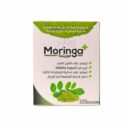Onssa Moringa+ Boite 90 Comprimes