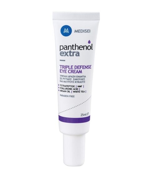 panthenol extra Triple Defence Eye Cream 25ml 1 | Urban Drug store