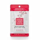 Japanese Hada Labo Moisturing Mask 20ml