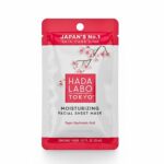 Japanese Hada Labo Moisturing Mask 20ml