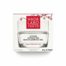 Japanese Hada Labo Skin Plumping Gel 50ml