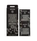 Apivita Express beauty Face Mask Propolis 6*2*8ml