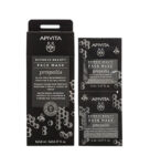 Apivita Express beauty Face Mask Propolis 6*2*8ml 1 apivita15_04-1