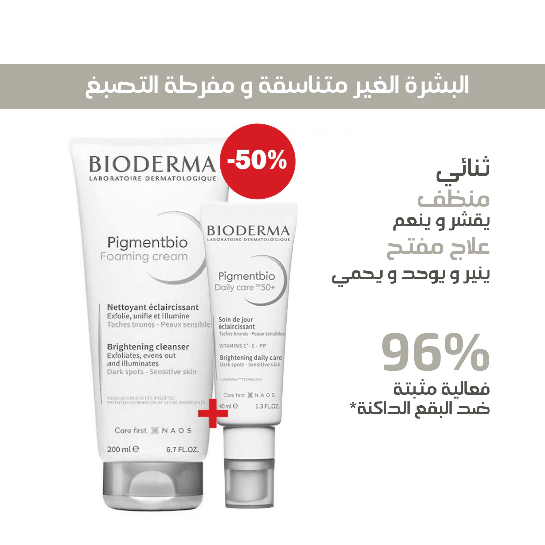 Bioderma - Pigmentbio Daily Care Spf 50+ - 40ml + Pigmentbio Foaming Cream 200ml Offerte 1 Bioderma - Pigmentbio Daily Care Spf 50+ - 40ml + Pigmentbio Foaming Cream 200ml Offerte