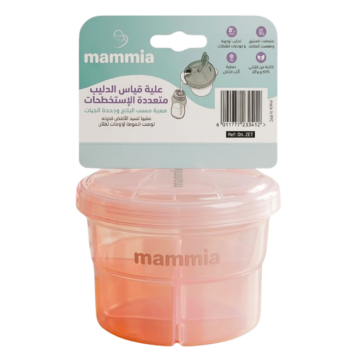 Mammia Boite Doseuse De Lait Multifonction