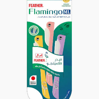 SMIEL FLAMINGO +  BROSSE RASOIR SOURCILS