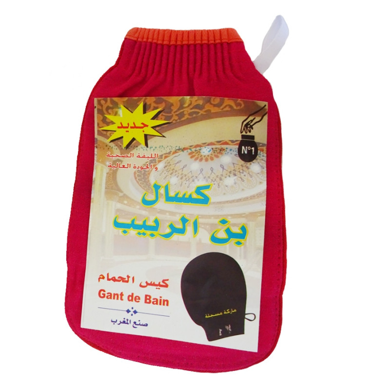 gant de bain kssal ben rbib 1 gant de bain kssal ben rbib