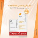 Capiderma Capiwhite HQ Soin Depigmentant 30 Ml + Capisun Ecran Teinte Offert